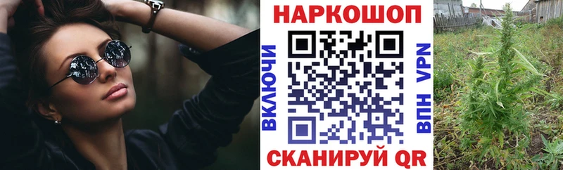 Наркошоп купить Кокаин  Бутират  Галлюциногенные грибы  Мефедрон  А ПВП  Каннабис  Амфетамин  Данков