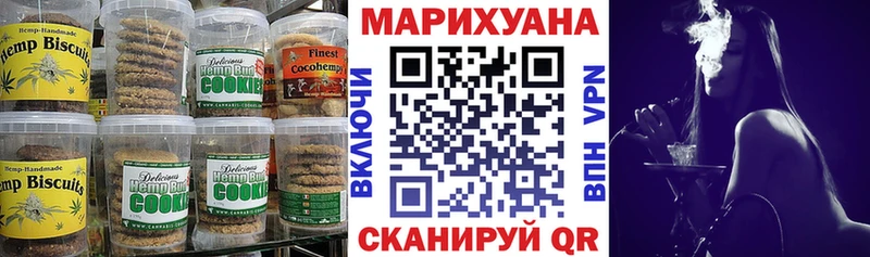 Купить где  Данков  Еда ТГК конопля 