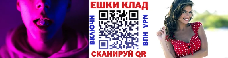 ЭКСТАЗИ 280мг  Купить  Данков 