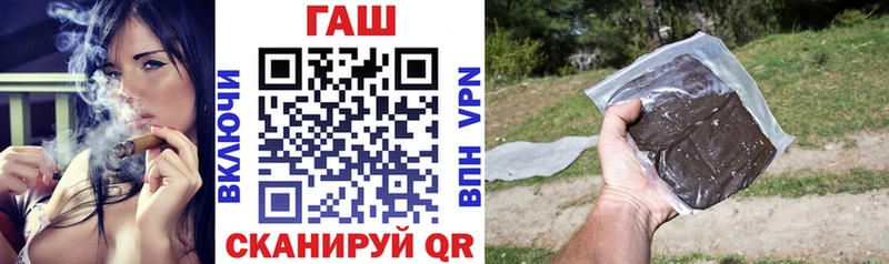 ГАШ hashish  Купить где  Данков 