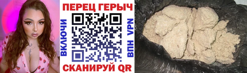 Купить закладки  Данков  ГЕРОИН белый 