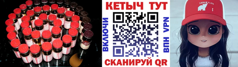 Кетамин VHQ  Купить закладки  Данков 