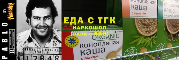 spice Мегион