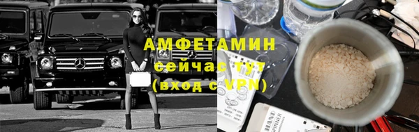 spice Мегион