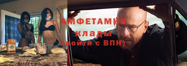 таблы Белая Холуница
