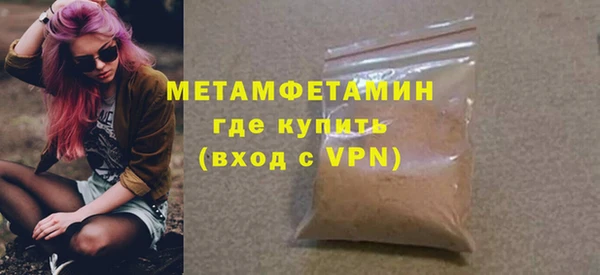 spice Мегион