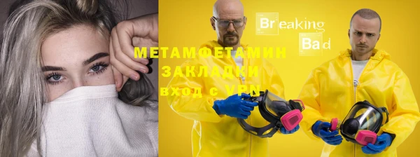 героин Медногорск