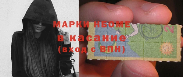 соль ск Медвежьегорск