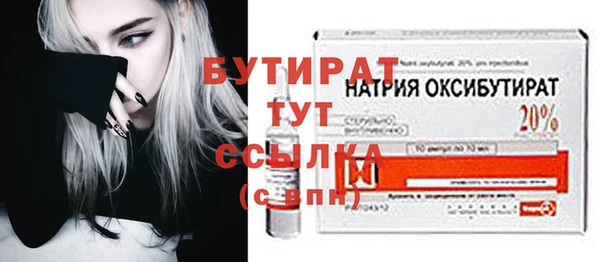героин Медногорск