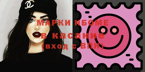соль ск Медвежьегорск