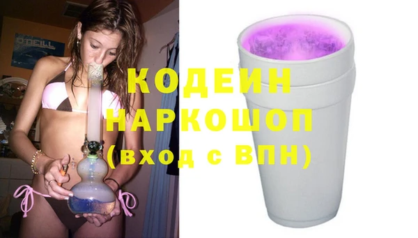 соль ск Медвежьегорск