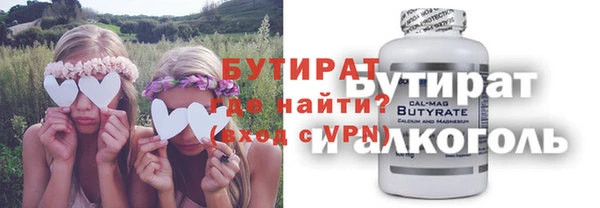 spice Мегион