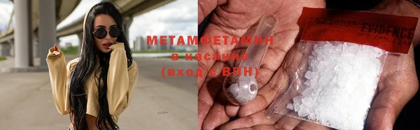 героин Медногорск
