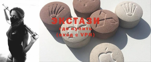 spice Мегион