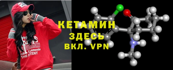 spice Мегион