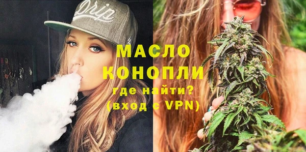 соль ск Медвежьегорск