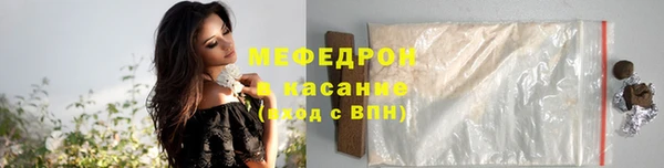 героин Медногорск