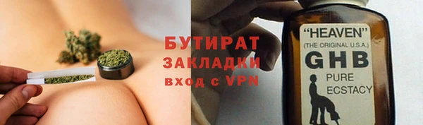 spice Мегион