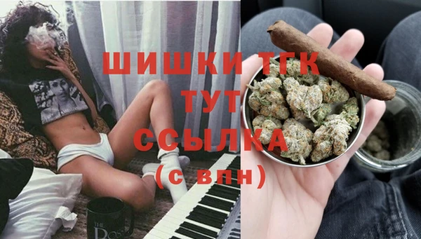 ALPHA PVP Бежецк