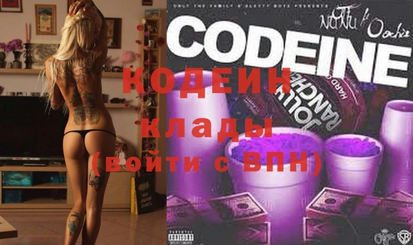 соль ск Медвежьегорск