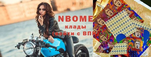 spice Мегион