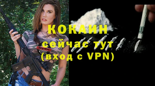 героин Медногорск