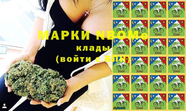 героин Медногорск