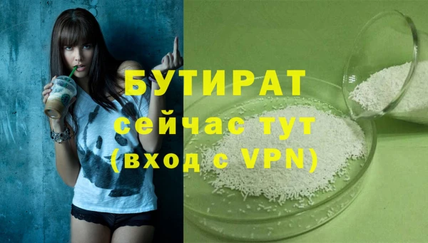 героин Медногорск