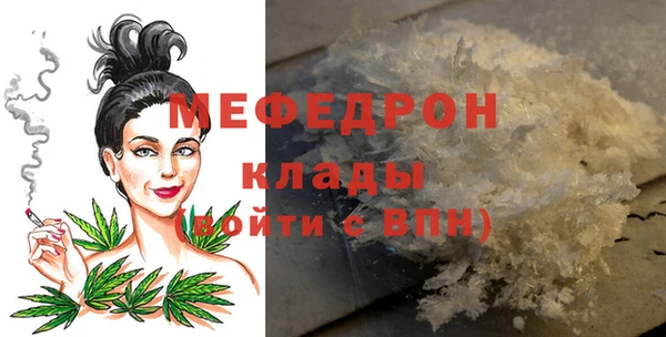 ALPHA PVP Бежецк