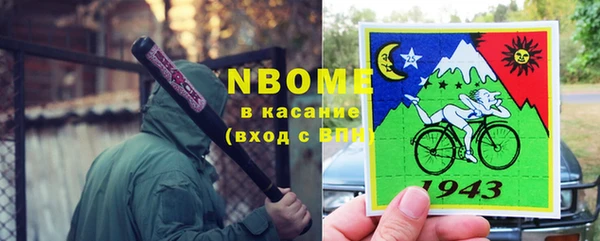 соль ск Медвежьегорск