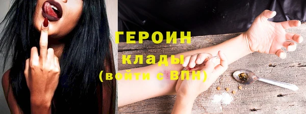 spice Мегион