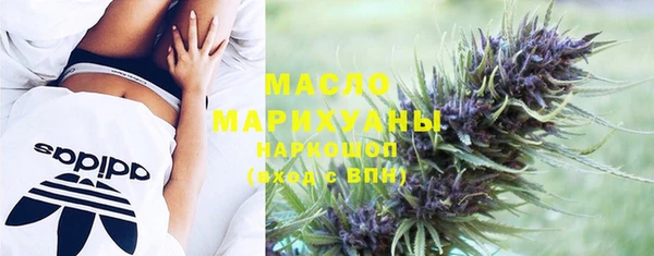 соль ск Медвежьегорск