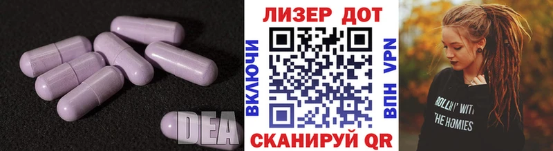 ЛСД экстази кислота  Купить закладки  Данков 