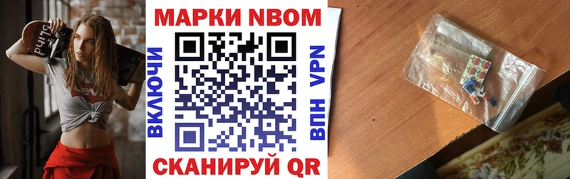 Купить закладки  Данков  Наркотические марки 1,8мг 