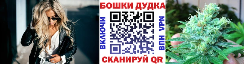 Канабис Bruce Banner  Купить закладки  Данков 